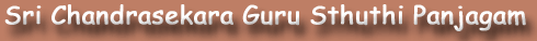 Click here to view Sri Chandrasekara Guru Sthuthi in English